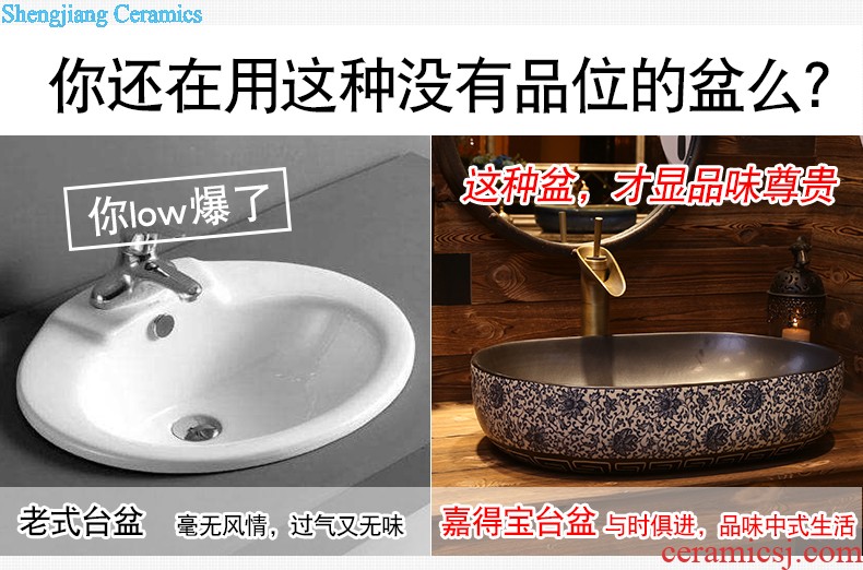 Jia depot automatic mop pool bathroom balcony Floor mop pool of household ceramic wash towing basin sink