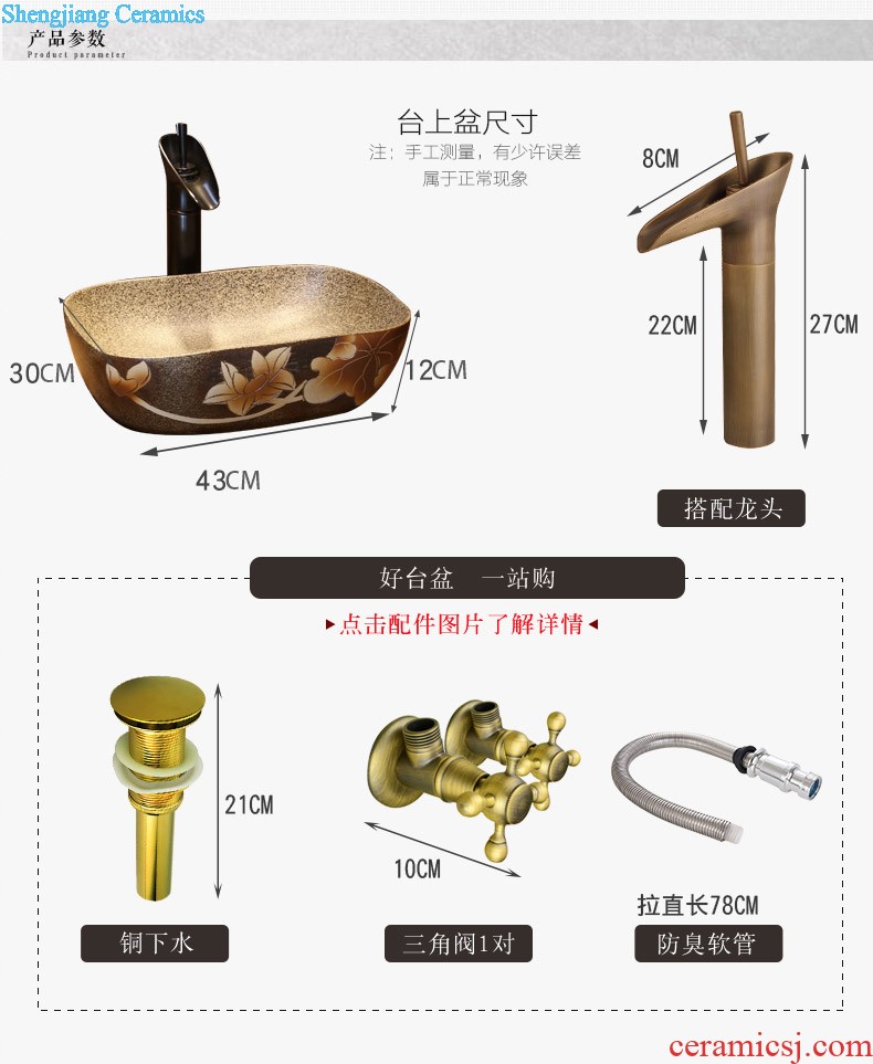 Jia depot Chinese small lavabo Restoring ancient ways round the stage basin basin sinks sanitary ceramic art basin