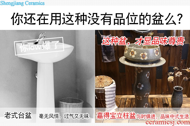 Jia depot ceramic column type lavatory sink basin integrated the balcony floor toilet basin of vertical column