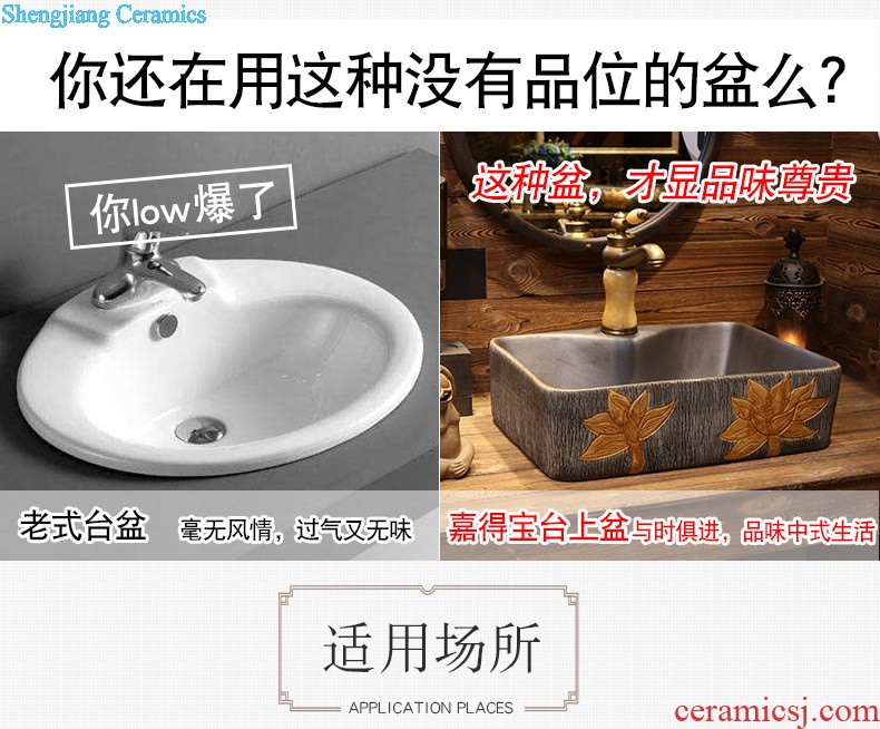 Jia depot Ceramic art restoring ancient ways is the sink Lavatory elliptic toilet stage basin archaize basin of household