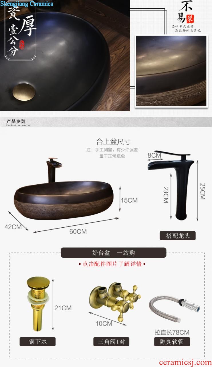 Jia depot circular basin of Chinese style restoring ancient ways is the stage Ceramic art basin sink archaize toilet stage basin