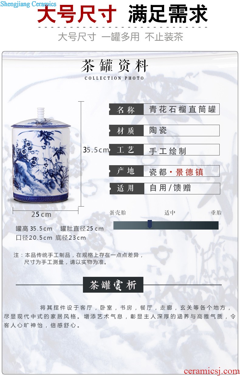 Jingdezhen tea caddy sealed tank size 1 catty installed storage POTS storage jar of pickles grain ceramic pot