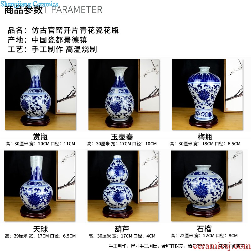 Jingdezhen ceramics Kiln archaize crack glaze jun porcelain vase household of Chinese style the sitting room porch large furnishing articles