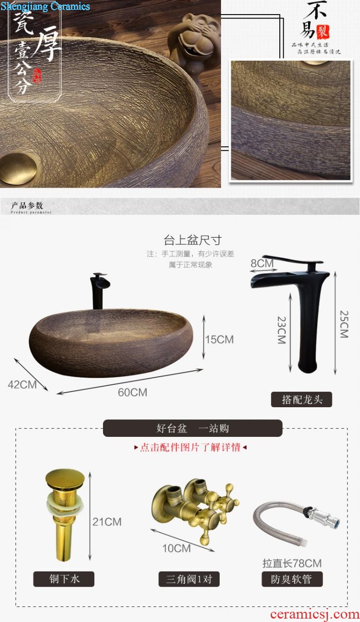 Jia depot retro personality art basin stage basin ceramic wash basin archaize square toilet lavabo