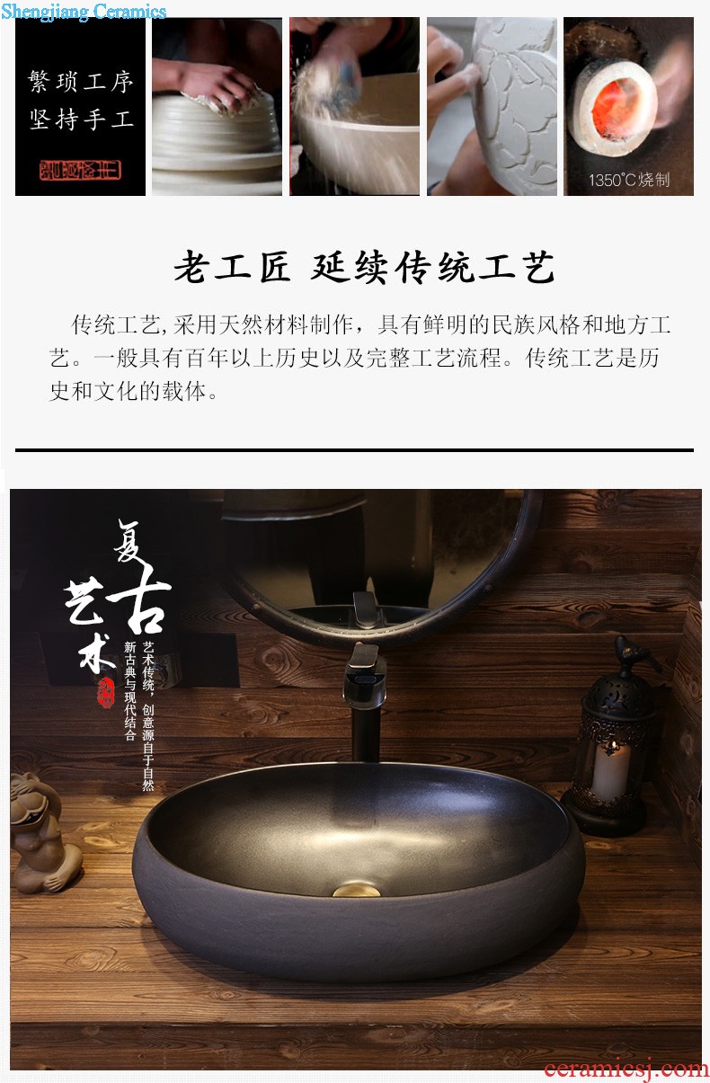 Jia depot Ceramic art restoring ancient ways is the sink Lavatory oval wei yu the stage basin archaize basin of household