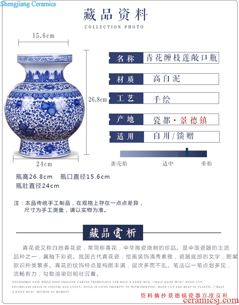 Jingdezhen ceramic furnishing articles under the antique porcelain Xiao Heyue after han xin ceramic vases, flower crafts are sitting room