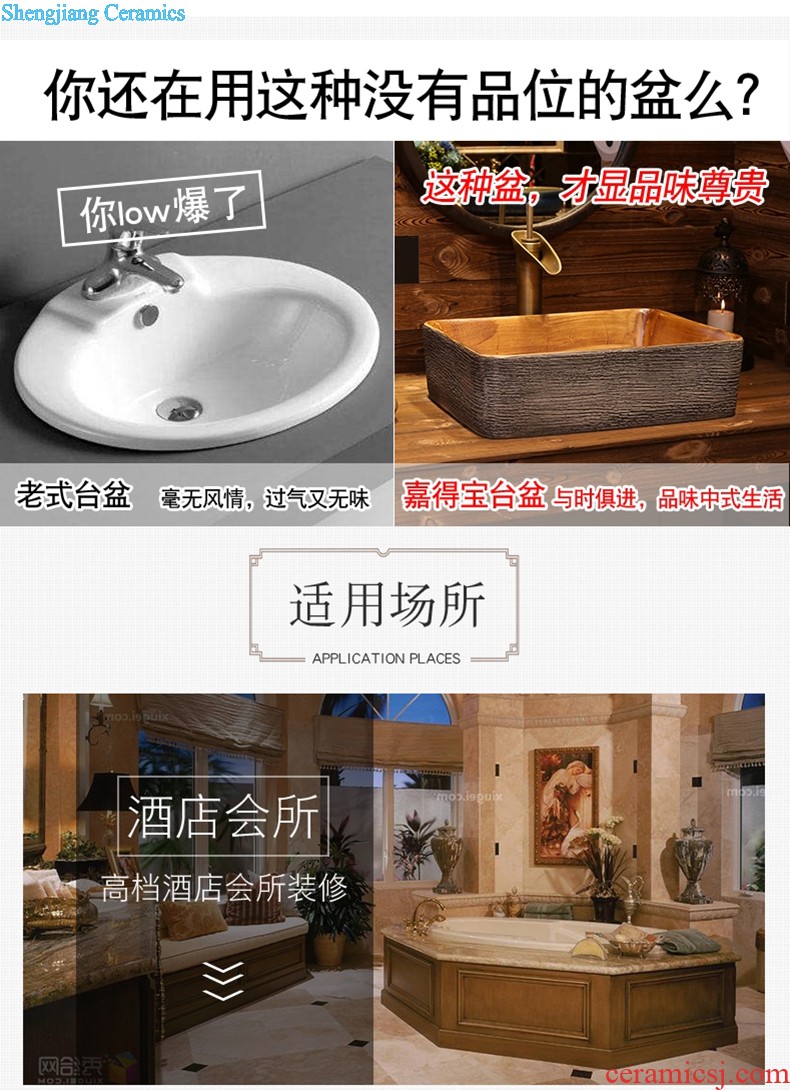 Jia depot on the stage basin square lavatory sink ceramic balcony on the bathroom sinks large household