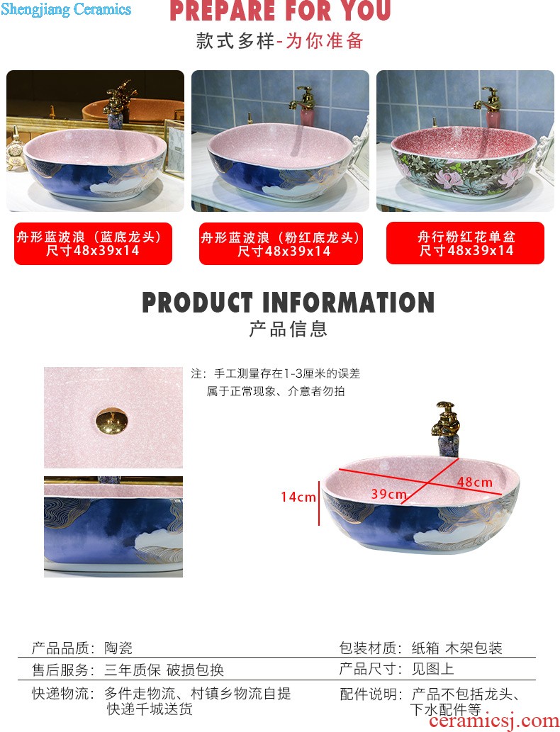 Jingdezhen square ceramic art basin stage basin of restoring ancient ways of household toilet lavabo ou wash basin