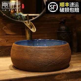 The depot art of Chinese style restoring ancient ways is the sink Wash basin on the ceramic basin oval antique household that defend bath