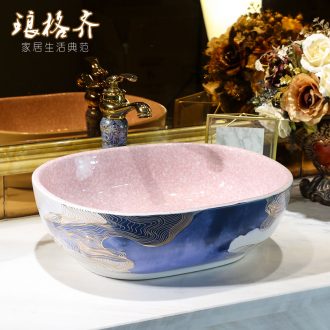 Jingdezhen square ceramic art basin stage basin of restoring ancient ways of household toilet lavabo ou wash basin