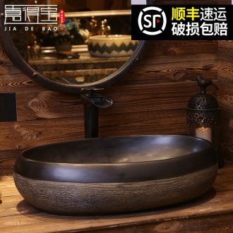 Jia depot archaize basin stage basin of Chinese style personality sinks ceramic art basin toilet lavabo restoring ancient ways