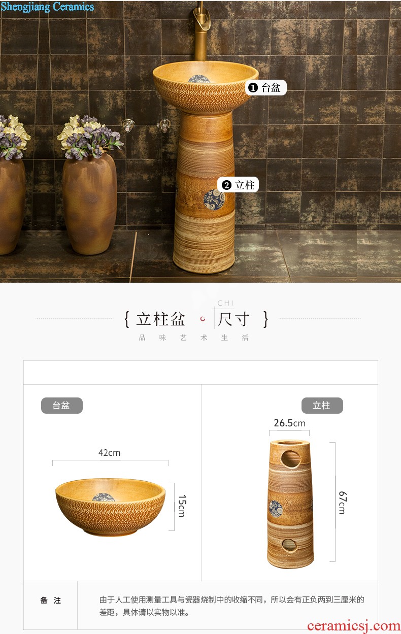 Ceramic basin of pillar type lavatory basin one-piece toilet balcony column basin floor type restoring ancient ways of household