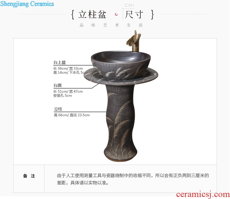 Toilet is ceramic art basin mop mop pool pool one-piece mop pool diameter 40 cm archaistic design