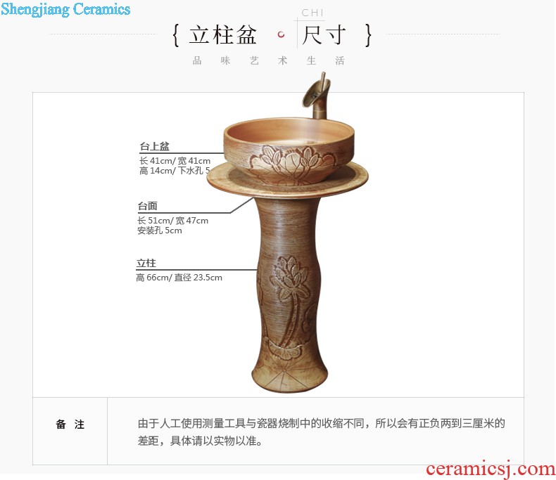 Ceramic column basin pillar type lavatory small family household bathroom floor balcony one vertical column basin