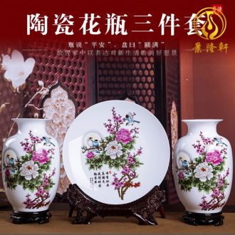 Jingdezhen ceramics vase Chinese penjing flower arranging large three-piece wine ark decoration plate of household decoration