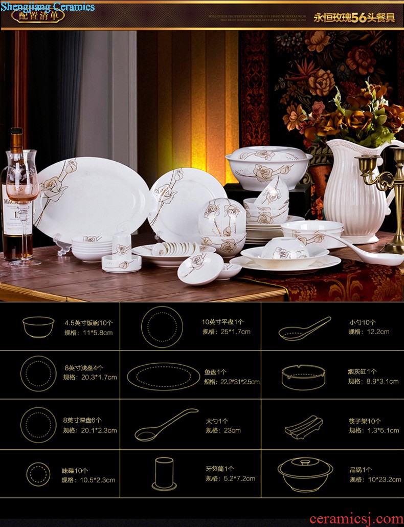 Creative ceramic tableware jingdezhen nine domain 56 square cutlery sets phnom penh European dishes consolidation