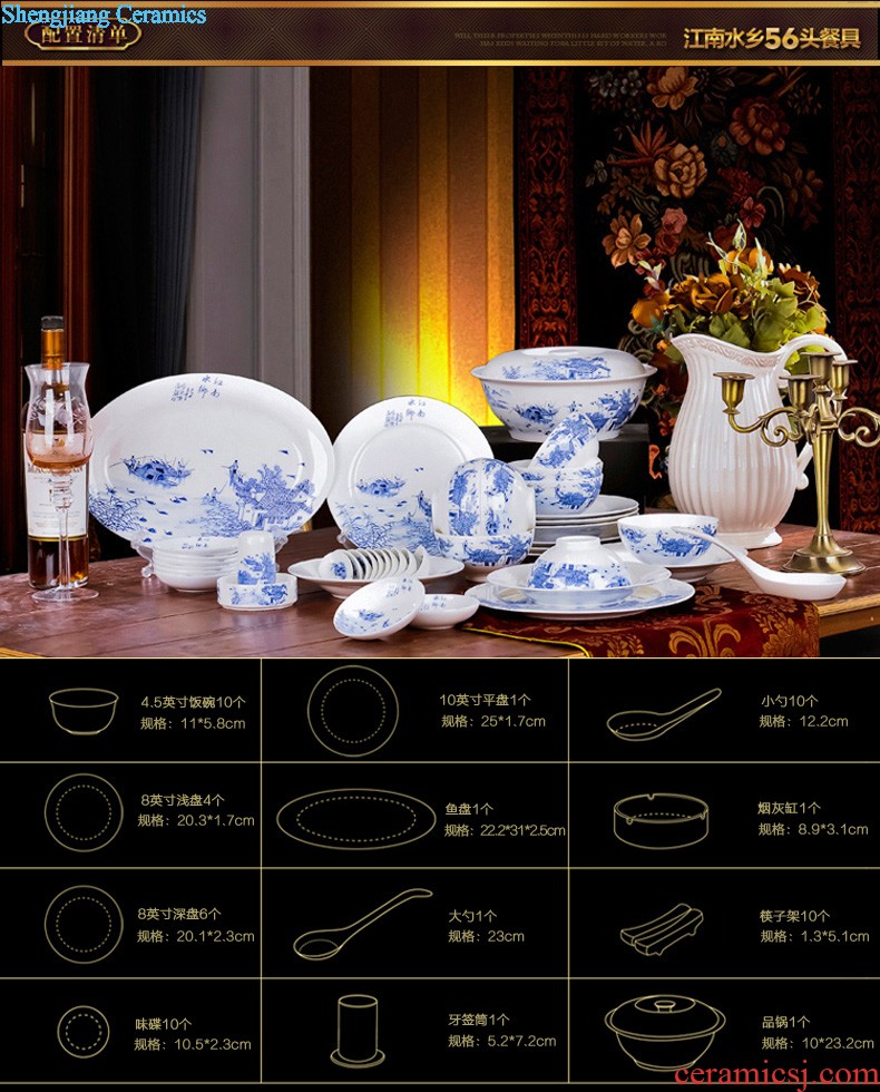 Tableware suit jingdezhen nine domain high-grade ceramic tableware 60 European household head dish dish wedding gifts