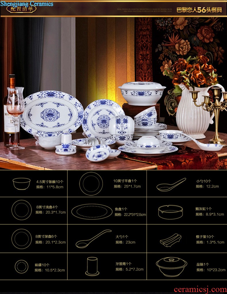 Sun island jingdezhen 56 head of household ceramics tableware suit nine domain Ou bone porcelain set of dishes