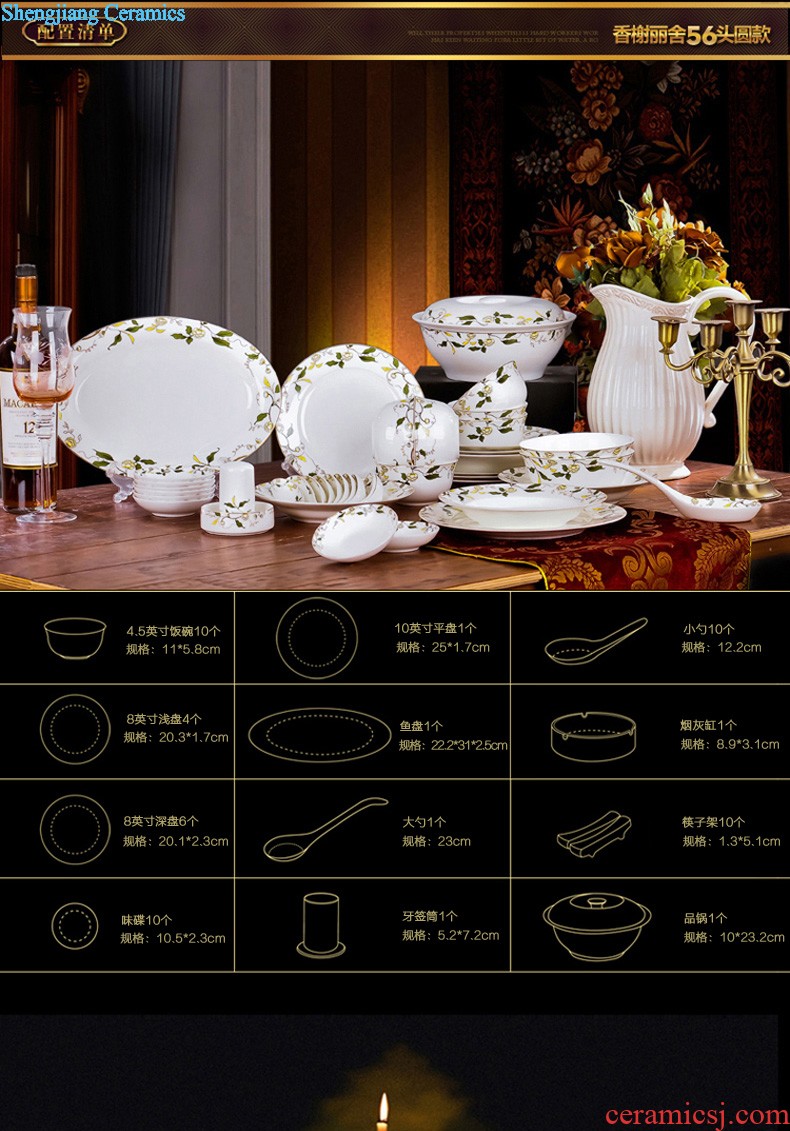 The imperial concubine jingdezhen ceramic nine domain 56 skull porcelain tableware suit Chinese high-end dishes consolidation mailed collar for a horse