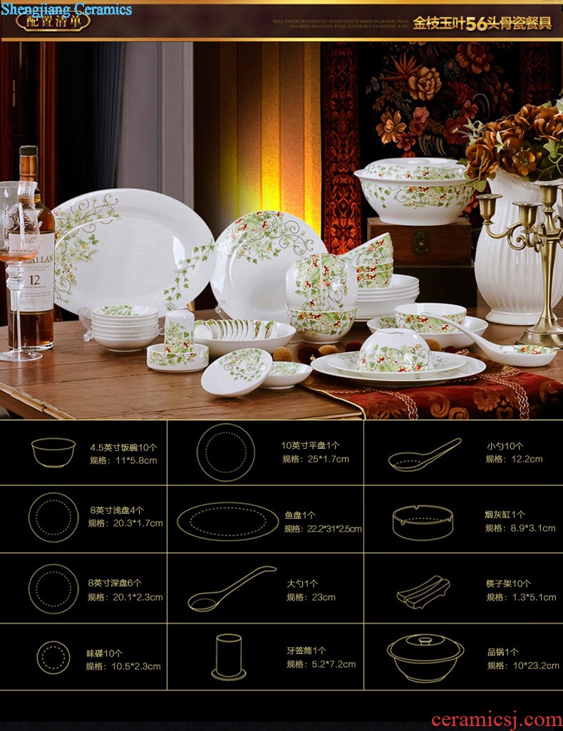 Dishes suit jingdezhen porcelain nine domain 56 skull porcelain tableware soup bowl bowl dish spoon suit wedding gifts