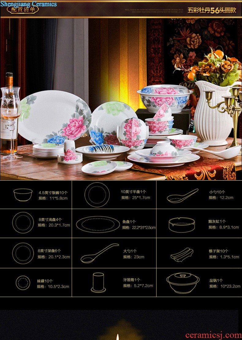 Bowl suit jingdezhen ceramic nine domain 56 skull porcelain tableware suit European household dishes consolidation set of festival