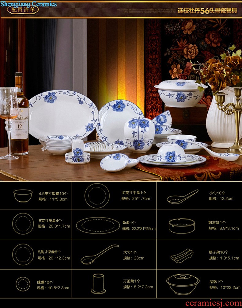 Nine domain dishes suit bone porcelain tableware suit 58 head Chinese porcelain of jingdezhen ceramic combination gift porcelain