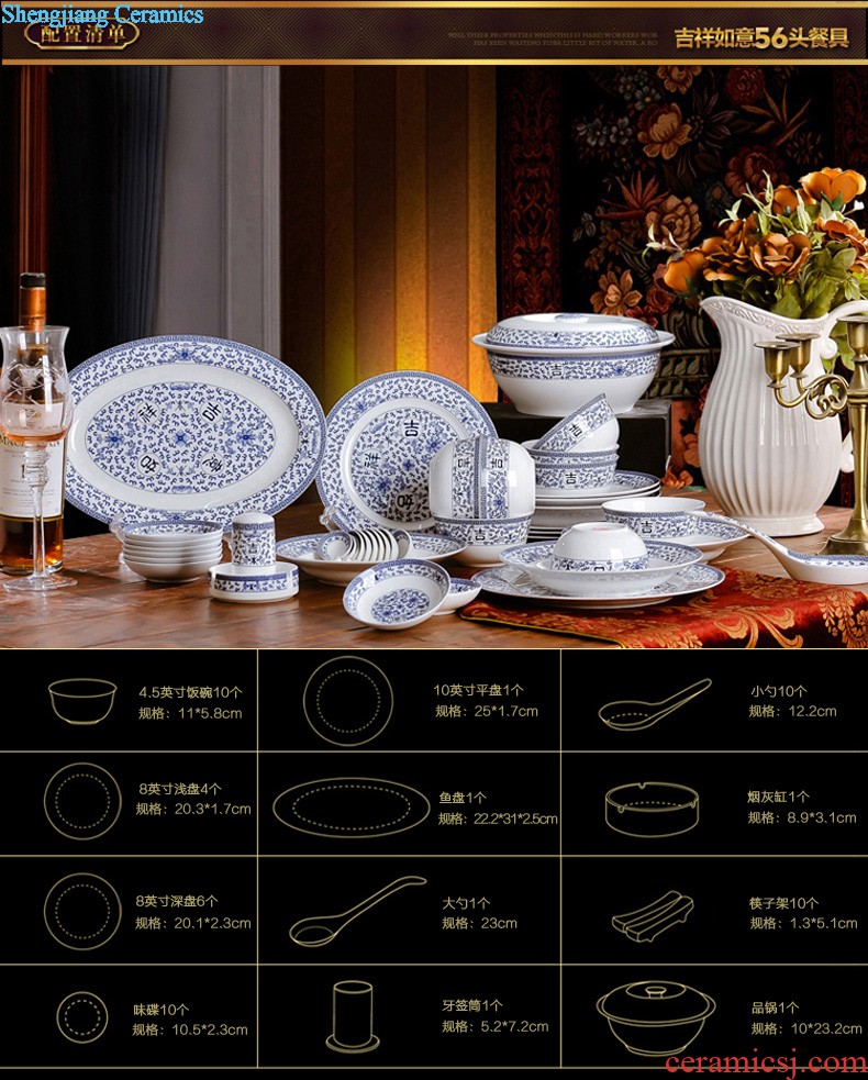 The dishes suit Home dishes 56 skull porcelain tableware Chinese contracted ceramic bowl chopsticks special dish bowl suit