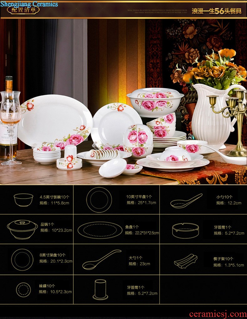 European tableware bowls jingdezhen porcelain nine domain 56 skull of a complete set of a plate Creative high-grade bone China tableware suit