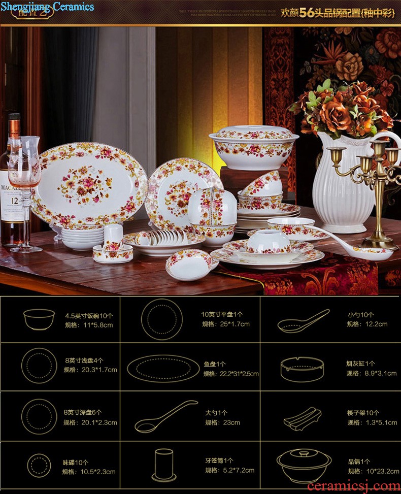 Home dishes suit Jingdezhen ceramic tableware nine domain 58 skull porcelain bowl chopsticks wedding gifts bowl of plates