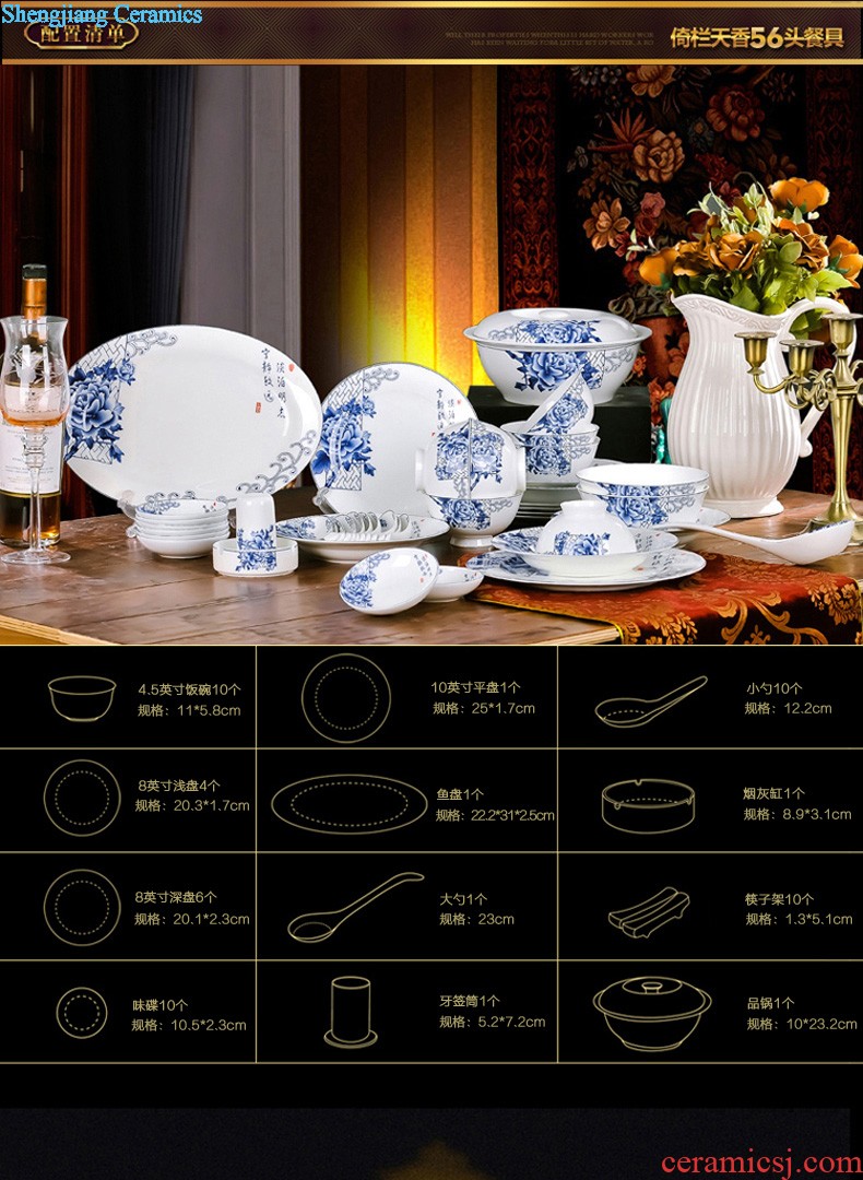 Wedding dinner jingdezhen ceramic nine domain 56 skull porcelain tableware suit Chinese traditional dishes consolidation