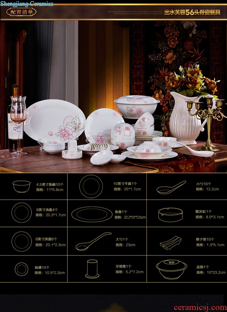 Glair cutlery sets jingdezhen ceramic nine domain 56 head dish dish suits European household bowl suit