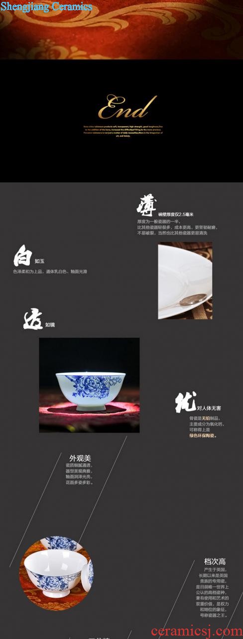 Wedding dinner jingdezhen ceramic nine domain 56 skull porcelain tableware suit Chinese traditional dishes consolidation