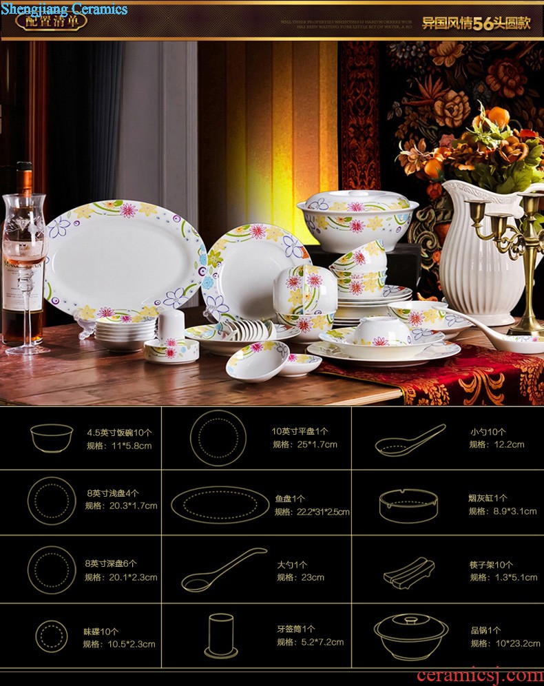 Tableware suit jingdezhen ceramic nine domain 56 skull porcelain tableware suit European style wedding dishes suit with a gift