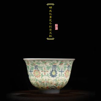 Jingdezhen nine domain hongyun landscape in the bell cup blue agate red tea cup sample tea cup personal kung fu cup