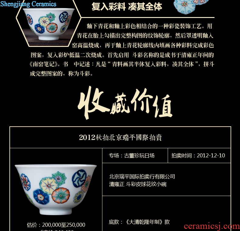 Kung fu tea cup single cup tea cup you fight exotic archaize ceramic hand-painted chenghua cup sample tea cup individual cup master cup