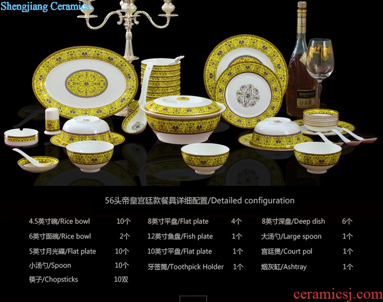 Nine domain jingdezhen glair bone porcelain tableware dishes suit High-grade ceramics Chinese style household dishes in the kitchen