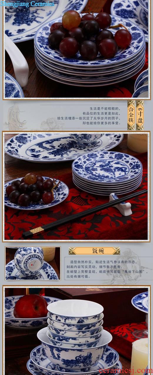 Dishes suit nine domain of jingdezhen ceramic 78 skull porcelain Chinese blue and white porcelain tableware exquisite dishes dish suits