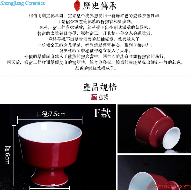 Master kung fu tea sample tea cup cup single cup personal cup tea cups of jingdezhen blue and white agate red plantain