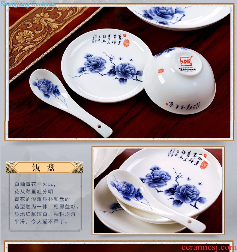 European blue and white porcelain of jingdezhen ceramic nine domain 56 skull porcelain tableware suit Glair dishes consolidation