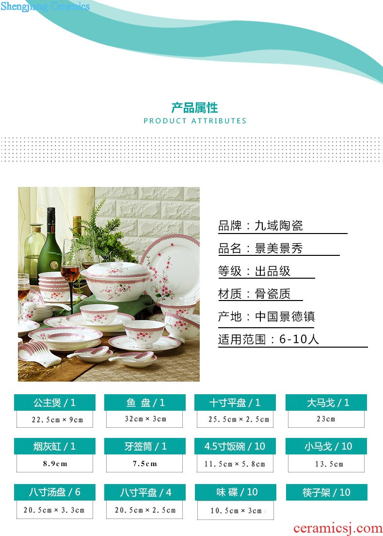 Jingdezhen 56 head Korean high-grade bone China tableware suit dish basin court to talk on ceramics