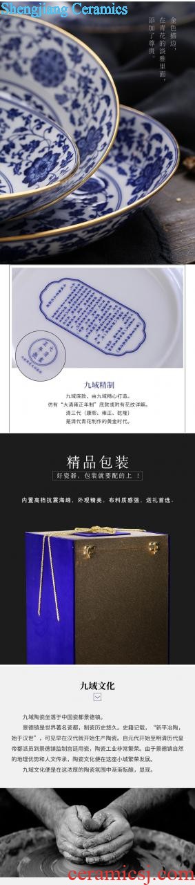 Jingdezhen high-class european-style kitchen household ceramics tableware bone porcelain tableware dish dish suits gift boxes