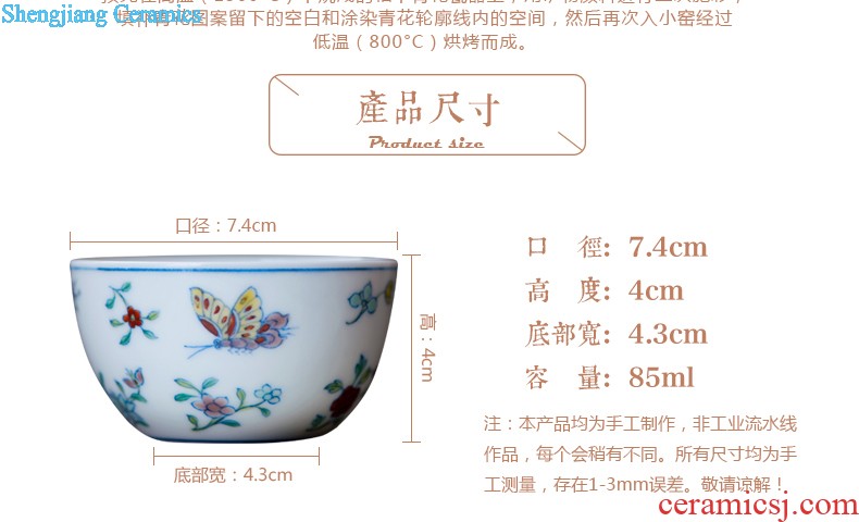 Kung fu tea cups imitation qing yongzheng bucket color ball grain small bowl of jingdezhen ceramic teacups hand-painted archaize ceramic tea set