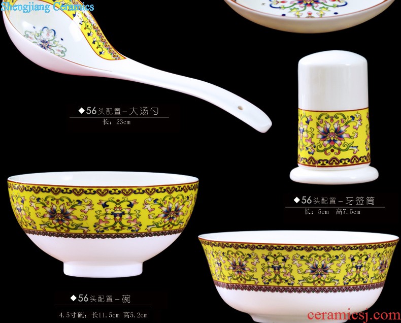 Nine domain jingdezhen glair bone porcelain tableware dishes suit High-grade ceramics Chinese style household dishes in the kitchen