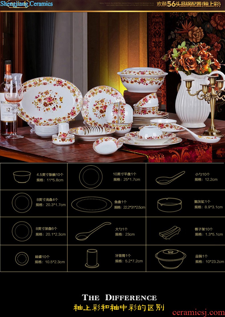 Home dishes suit Jingdezhen ceramic tableware nine domain 58 skull porcelain bowl chopsticks wedding gifts bowl of plates