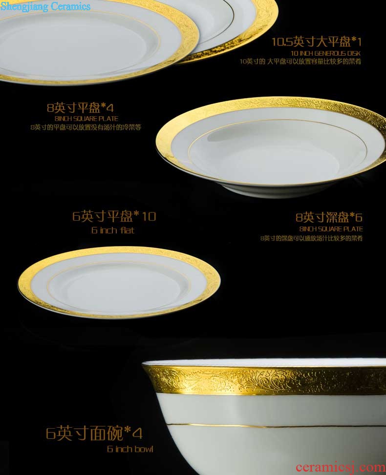 Jingdezhen porcelain tableware nine domain high-grade ceramic tableware 38 head suit glair European household dish dish