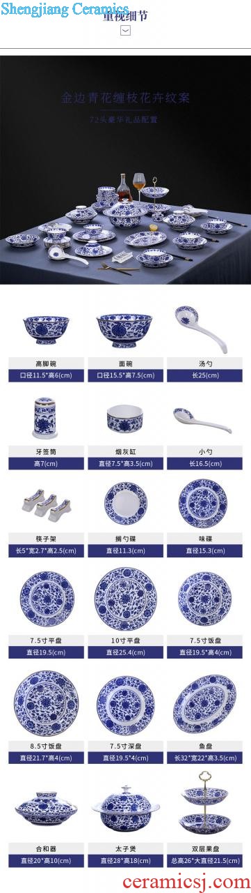 Jingdezhen high-class european-style kitchen household ceramics tableware bone porcelain tableware dish dish suits gift boxes