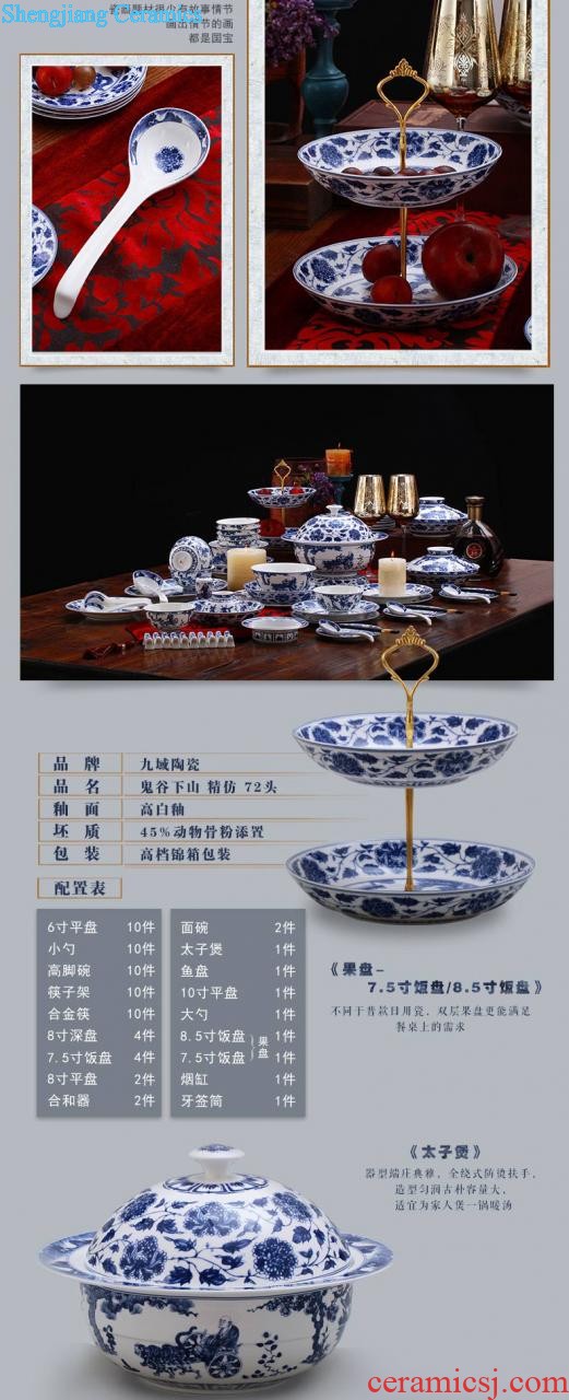 Dishes suit nine domain of jingdezhen ceramic 78 skull porcelain Chinese blue and white porcelain tableware exquisite dishes dish suits