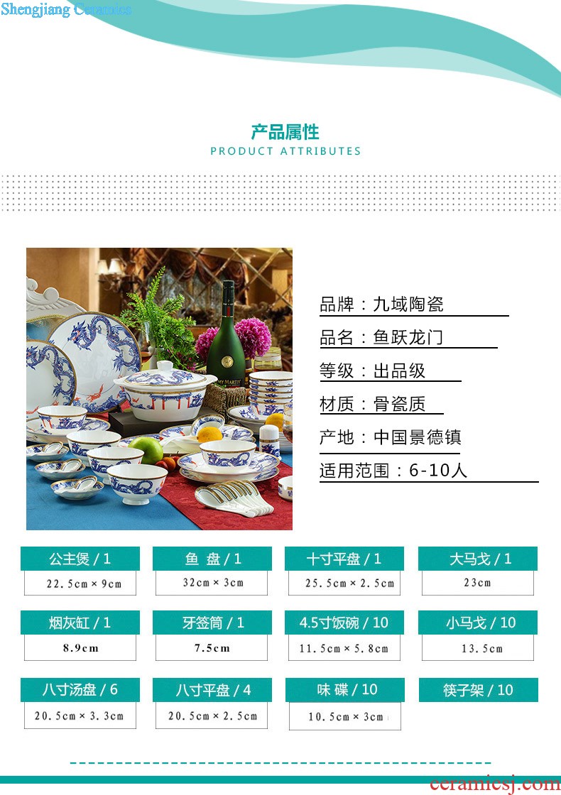 European glair jingdezhen ceramic nine domain 56 skull porcelain tableware suit Blue and white porcelain dishes consolidation