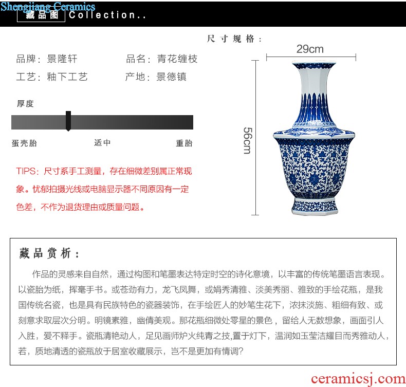 Jingdezhen ceramics vase antique blue-and-white large flower arranging new Chinese style household act the role ofing is tasted furnishing articles 50 cm high