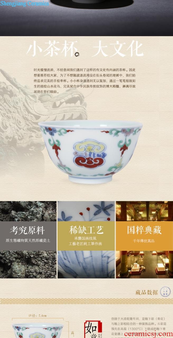 Jingdezhen ceramic nine domain color antique hand-painted porcelain dou qing qianlong sum hen bowl bowl of chicken with cylinder cup